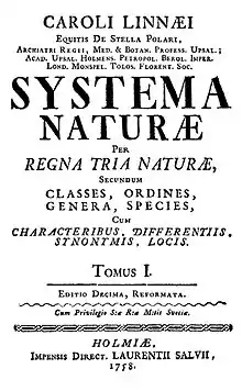 自然系统第十版